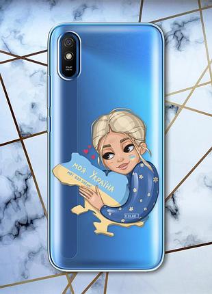 Прозрачный чехол для xiaomi redmi 9a :: моя украина (принт 24)