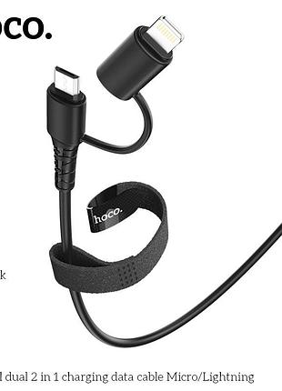 Кабель hoco combo micro usb/lightning x54 black