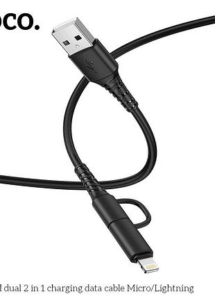 Кабель hoco combo micro usb/lightning x54 black 2