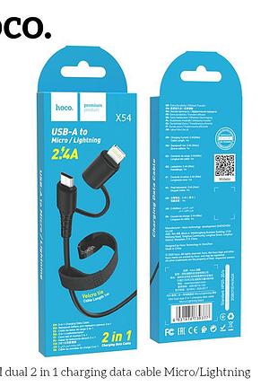 Кабель hoco combo micro usb/lightning x54 black 4