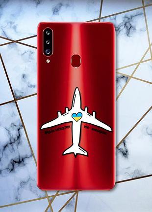 Прозрачный чехол на samsung galaxy а20ѕ :: мечта никогда не умирает (принт 1)