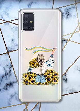 Прозрачный чехол для samsung galaxy a71 / a715 :: девушка с лентой (принт 25)