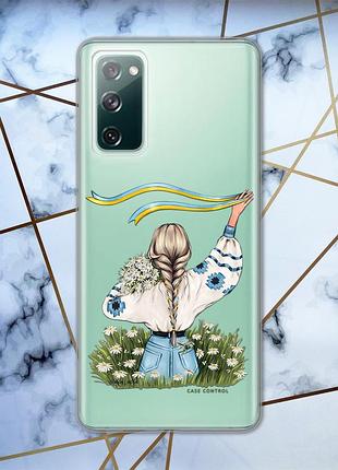 Прозрачный чехол для samsung galaxy s20 fe :: девушка с лентой (принт 17)