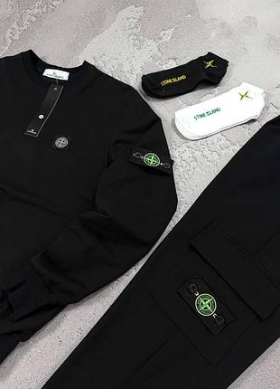Спортивный костюм унисекс черный stone island: свитшот штаны 2 пары носков в подарок!