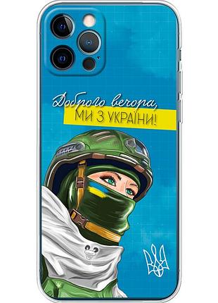 Чехол силиконовый с картинкой на iphone 12 pro (патриотический)