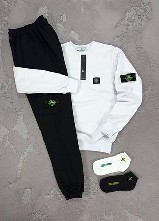 Спортивный костюм унисекс черный с белым stone island: свитшот штаны 2 пары носков в подарок!