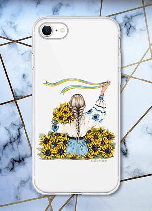 Прозрачный чехол для iphone 7 / 8 / se 2020 :: девушка с лентой (принт 25)