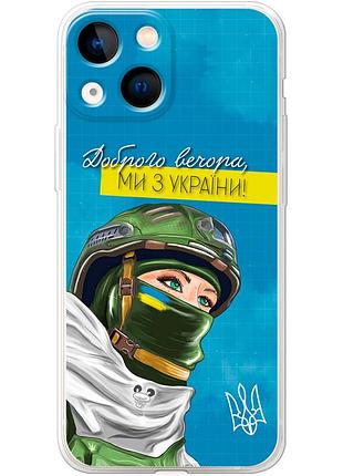 Чехол силиконовый с картинкой на iphone 13 mini (патриотический)