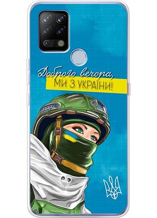 Чехол силиконовый с картинкой на tecno pova (патриотический)