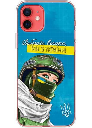 Чехол силиконовый с картинкой на iphone 12 mini (патриотический)