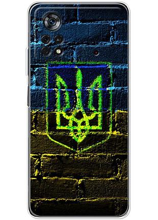 Чехол силиконовый с картинкой на xiaomi poco x4 pro 5g (патриотический, герб украины)