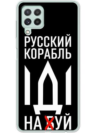 Чехол силиконовый с картинкой на samsung galaxy a22 4g (a225) (патриотический)
