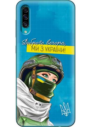 Чохол силіконовий з картинкою на samsung galaxy a50 (a505) (патріотичний)