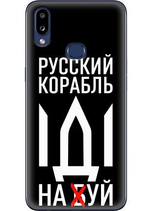 Чехол силиконовый с картинкой на samsung galaxy a10s (a107) (патриотический)