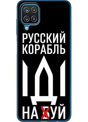 Чехол силиконовый с картинкой на samsung galaxy m12 (m127) (патриотический)