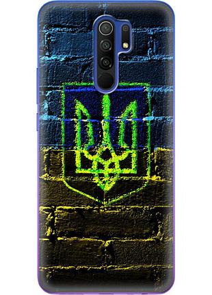 Чехол силиконовый с картинкой на xiaomi redmi 9 (патриотический, герб украины)