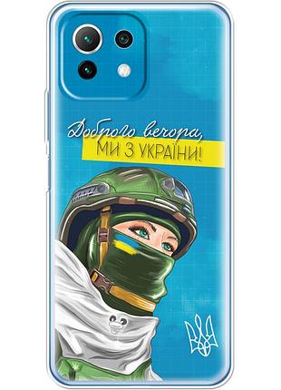 Чохол силіконовий з картинкою на xiaomi mi 11 lite (патріотичний)