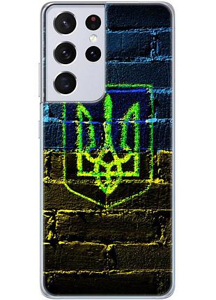 Чохол силіконовий з картинкою на samsung galaxy s21 ultra (g998) (патріотичний, герб україни)