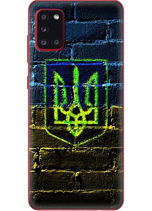 Чехол силиконовый с картинкой на samsung galaxy a51 (a515) (патриотический, герб украины)