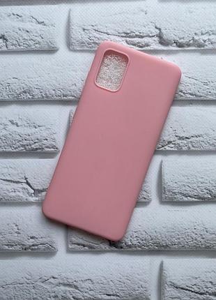 Силиконовый матовый чехол для samsung galaxy a51 розовый
