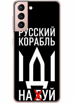 Чехол силиконовый с картинкой на samsung galaxy s21 fe (g990) (патриотический)