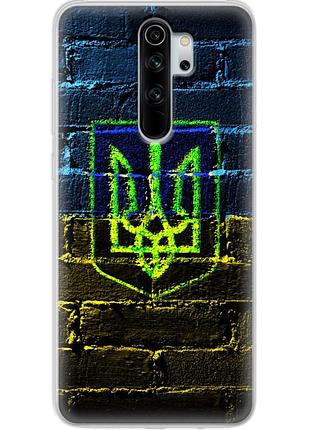 Чехол силиконовый с картинкой на xiaomi redmi note 8 pro (патриотический, герб украины)