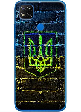 Чехол силиконовый с картинкой на xiaomi redmi 9c (патриотический, герб украины)