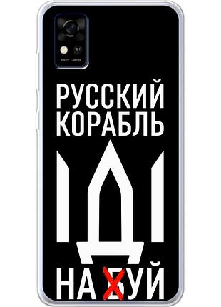 Чехол силиконовый с картинкой на zte blade a31 (патриотический)