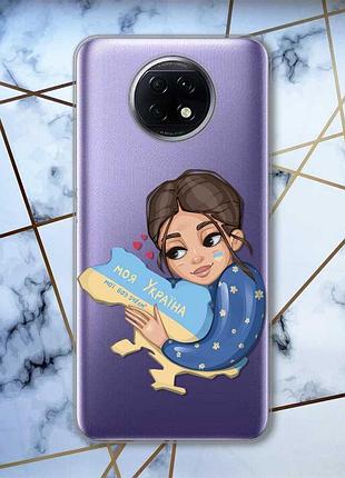 Прозрачный чехол для xiaomi redmi note 9t/redmi note 9 5g :: моя украина (патриотический принт 2)