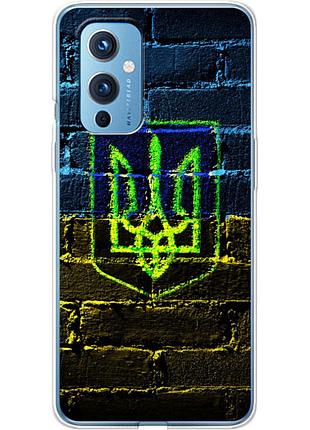Чехол силиконовый с картинкой на oneplus 9 (патриотический, герб украины)