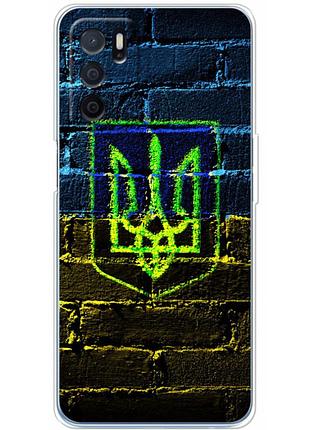Чехол силиконовый с картинкой на oppo a54 (патриотический, герб украины)