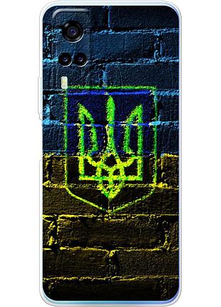 Чехол силиконовый с картинкой на vivo y53s (патриотический, герб украины)