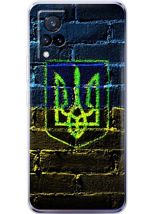 Чехол силиконовый с картинкой на vivo v21 (патриотический, герб украины)