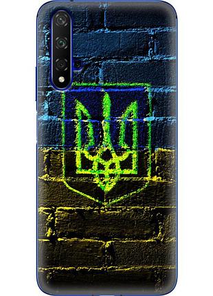 Чехол силиконовый с картинкой на huawei honor 20 (патриотический, герб украины)