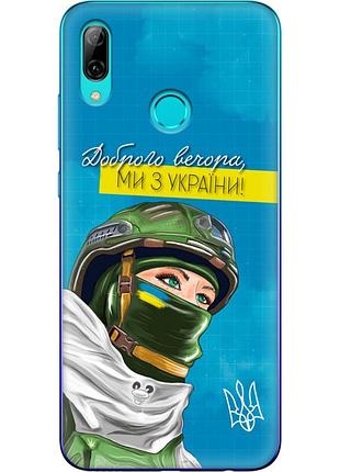 Чехол силиконовый с картинкой на huawei honor 8x (патриотический)