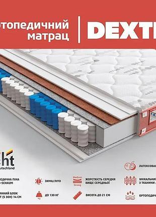 Ортопедичний матрац dexter 1800х2000