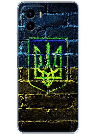 Чехол силиконовый с картинкой на vivo y15s (патриотический, герб украины)
