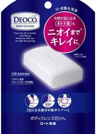 Дезодорант-мыло для тела против возрастного запаха rohto deoco body cleanse soap, 75 г