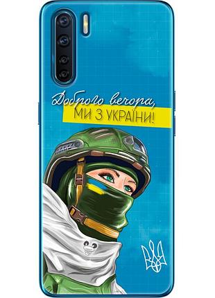 Чехол силиконовый с картинкой на oppo a91 (патриотический)