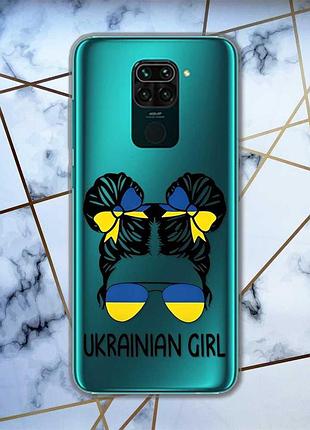 Прозорий чохол на xiaomi redmi note 9 патріотичний дизайн українська дівчина принт 113