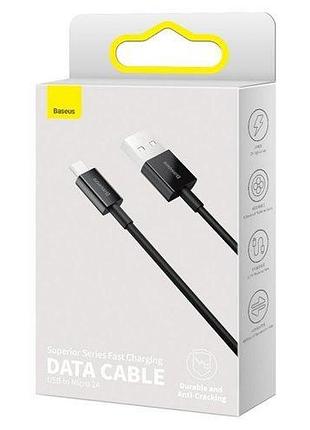 Кабель baseus superior series fast charging data usb to micro usb 2a (1 метр)