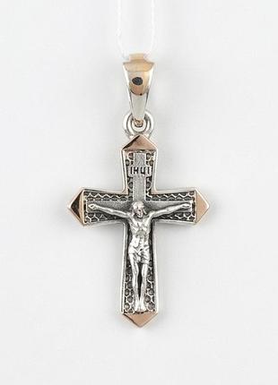 Серебряный крест с распятием, чернением и золотой вставкой, 3 см длина