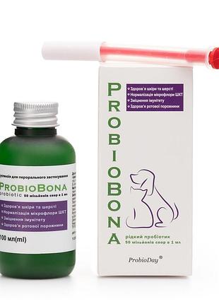 Пробиотик жидкий питьевой для собак, котов, птиц и пчел probiobona, 100 мл