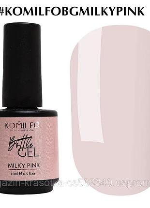 Жидкий гель для ногтей bottle gel milky pink hema/tpo free komilfo, 15 мл