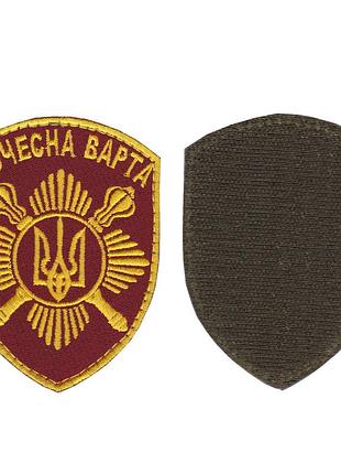 Шеврон военный / армейский,отдельный президентский полк( украина), бордо, 8 см * 10.5 см