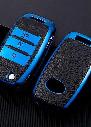 Чехол кожаный tpu blue на ключ kia ceed rio soul sportage ceed sorento cerato k2 k3 k4 k5