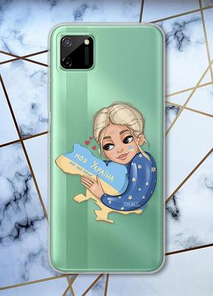 Прозорий чохол на realme c11 патріотичний дизайн моя україна принт 24