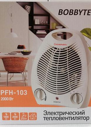 Тепловентилятор bobbytec pfh-103 10