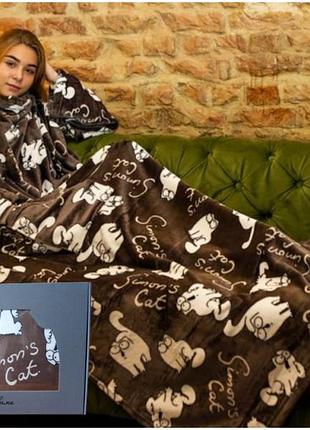 Плед із рукавами та кишенею 160*210 см кіт саймон