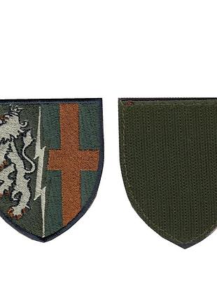 Шеврон військовий / армійський, 1а галицько-волинська радіотехнічна бригада , на липучці, 8 см * 7 см